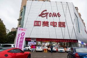 真選買手護航315大考 國美交出品質答卷，家用電器零配件銷售獲認可